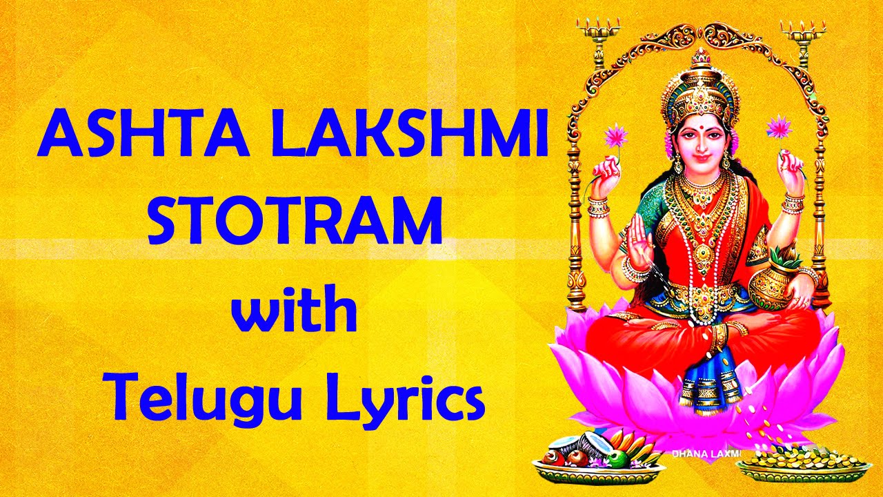 lakshmi ashtothram lyrics in tamil